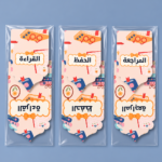 فواصل مغناطيسية للحفظ