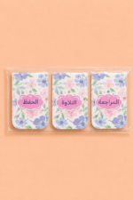⁦فواصل قرآن " أزهِري "⁩ - الصورة ⁦4⁩