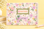 نوت بووك حفظ القرآن 🌸